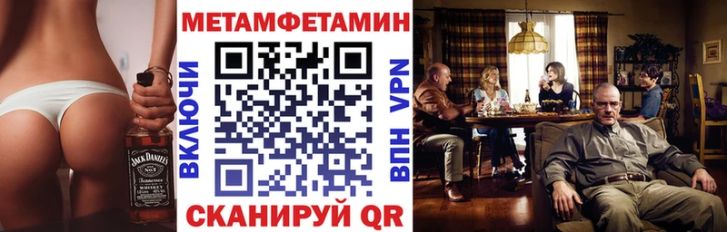 ссылка на мегу ссылки  хочу наркоту  Новоалександровск  АМФ VHQ 