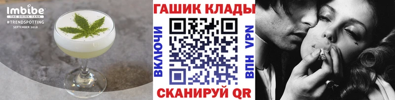 Cannafood конопля  как найти закладки  ссылка на мегу ссылка  Новоалександровск 