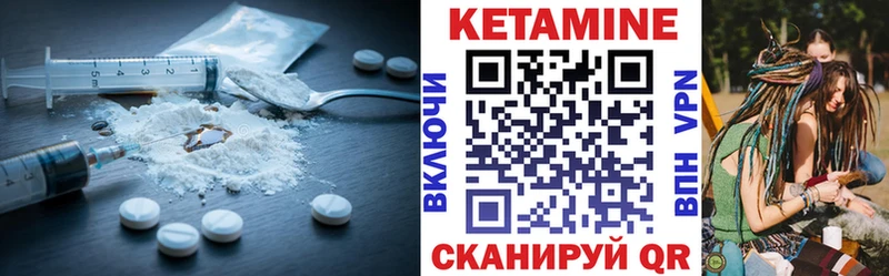 купить наркотик  Новоалександровск  Кетамин ketamine 