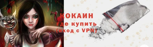 гидра Алзамай