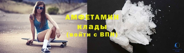 гидра Алзамай