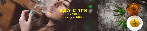 гидра Алзамай
