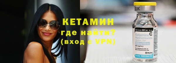 ALPHA PVP Абаза