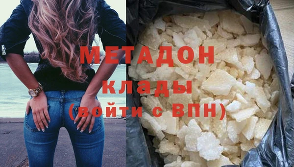 ALPHA PVP Абаза