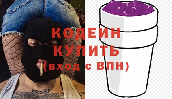 мефедрон Абинск