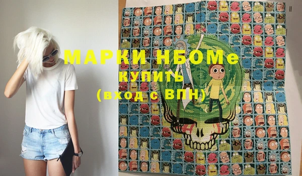 мефедрон Абинск