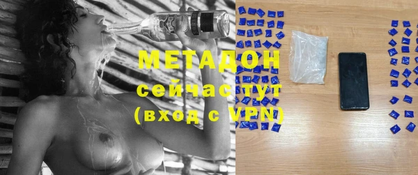 мефедрон Абинск