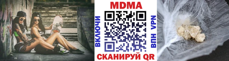omg сайт  Новоалександровск  МДМА crystal  как найти закладки 