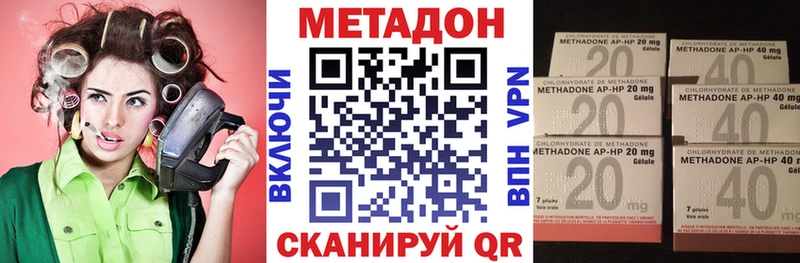 МЕТАДОН белоснежный где найти Новоалександровск