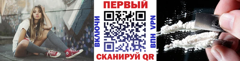 Первитин винт  где купить   hydra вход  Новоалександровск 