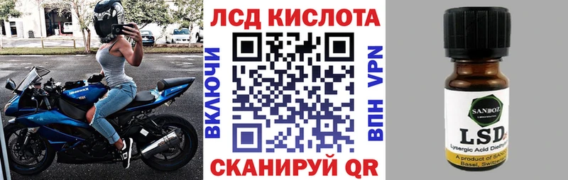 наркотики  Новоалександровск  ОМГ ОМГ как зайти  Марки NBOMe 1500мкг 