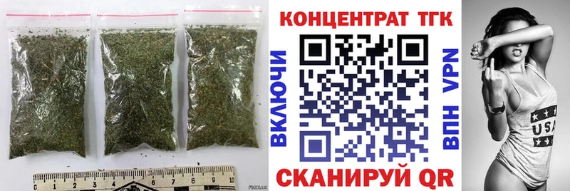 Дистиллят ТГК вейп с тгк  сколько стоит  Новоалександровск 