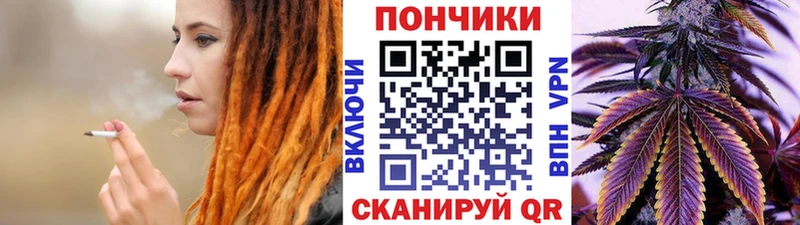 купить   Новоалександровск  Бошки Шишки VHQ 