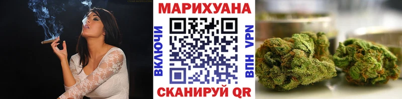 Каннабис Bruce Banner Новоалександровск